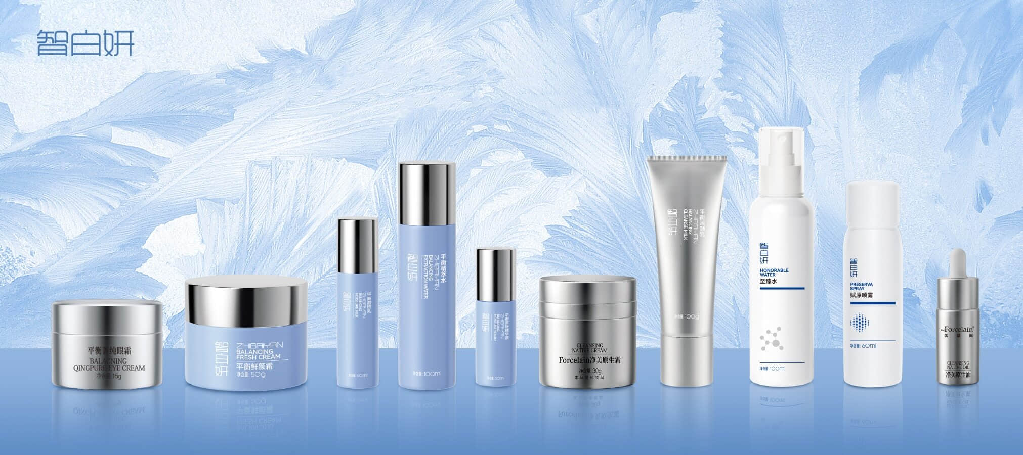 美容院祛斑項目加盟品牌